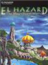 El Hazard: The Magnificent World 2