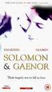 索罗门与加诺
