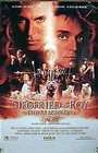 Siegfried & Roy: The Magic Box