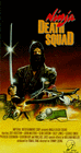 Ninja Death Squad