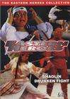 Shaolin Drunk Fighter