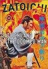 Zatoichi sakate giri
