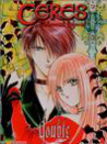"Ayashi no Ceres"