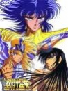 圣斗士星矢:真紅少年傳說