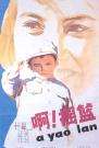 ?。u籃