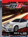 "Initial D: Fourth Stage"
