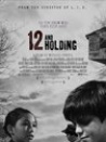 12岁的少年