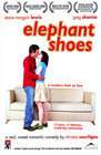 Elephant Shoes