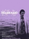 Tühirand