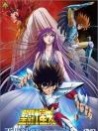 圣斗士星矢:天界篇序章