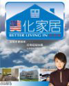 &#x22;Better Living in USA&#x22;
