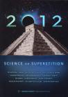 2012：科学还是迷信