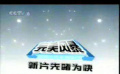 《世界電影之旅》新片先睹為快