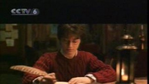 《哈利波特》少年成长日记
