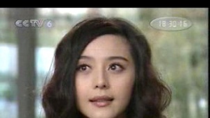 范冰冰录“命运”MV美丽冻人