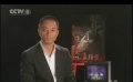 光影星播客—“谷子地”張涵予