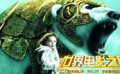 影評人偏愛《黃金羅盤》