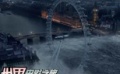 《水啸雾都》视觉特技堪比