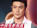 《爱情左灯右行》开机 陆毅爱当居家男人