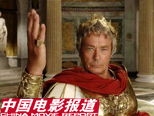 凯撒大帝阿兰-德隆的荧幕“绝唱”