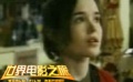 《朱诺》票房惨淡口碑极佳