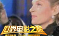 瓦倫蒂諾：時裝大師正式告別舞臺