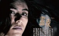 第10期《電影頻道》直投雜志新鮮出爐