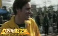 金-凱瑞勇敢嘗試蹦極