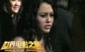 迪斯尼力捧新一代少女偶像