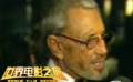 《大白鲨》主演罗伊-谢德尔去世
