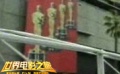 奧斯卡頒獎在即 文藝片提名居多