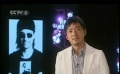 光影星播客郭晓冬:壮志凌云阿汤