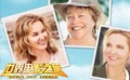 三影后開啟《老敞篷車之旅》