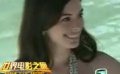 安妮-海瑟薇獲公益組織嘉獎