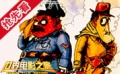 人間喜劇大師馬利奧-莫尼塞利