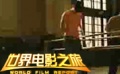 《舞出我人生2》隆重登场