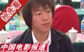 DVD銷量排行 