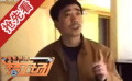 范明開