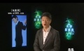 光影星播客李宗翰:周刊人物劉德華