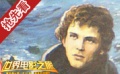 克羅地亞之行:尋訪馬可-波羅