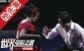 《乱世佳人》舞台剧伦敦上演