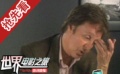 保罗-麦卡特尼已故前妻摄影展
