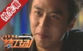第八屆數(shù)字電影百合獎(jiǎng)即將揭曉