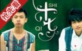 解读《十七》配乐 感受母爱乐章