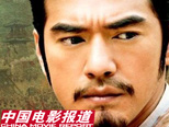 《赤壁》：从没想过诸葛亮这么帅