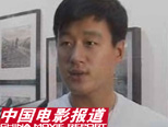 佟大为宣传环保 准备升级做老爸