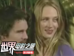 女星乌玛-瑟曼与男友宣布订婚