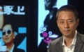 星播客张涵予:盘点银幕最佳拍档2