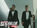 最新007影片《安慰量子》抢鲜看