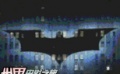 影迷集结 蝙蝠标志亮相摩天大楼